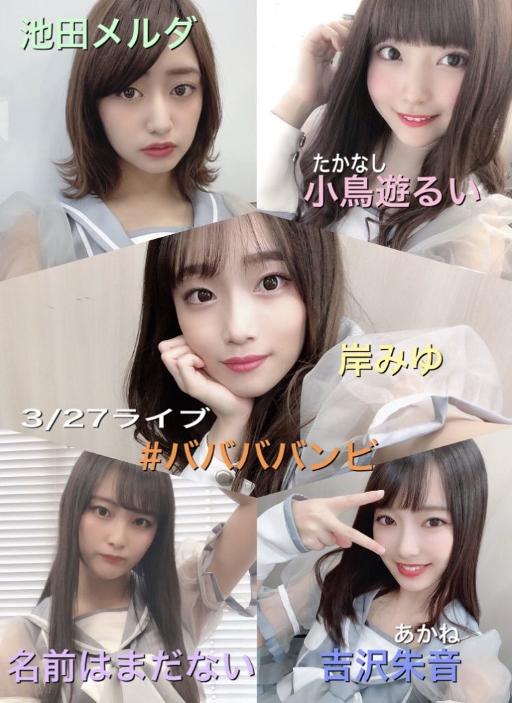 #ババババンビ