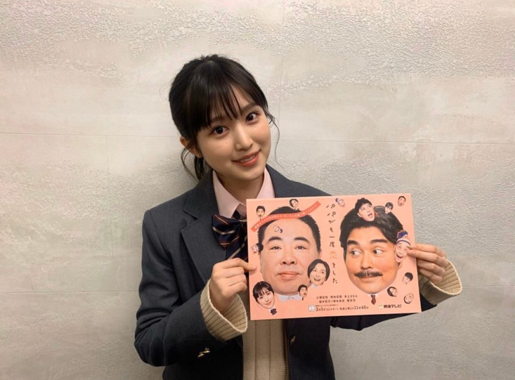 福本莉子