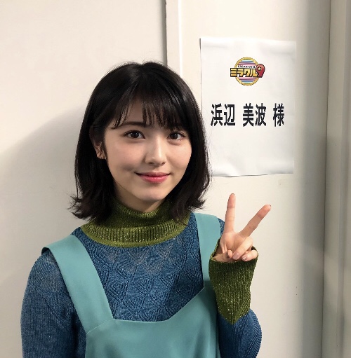 浜辺美波の画像