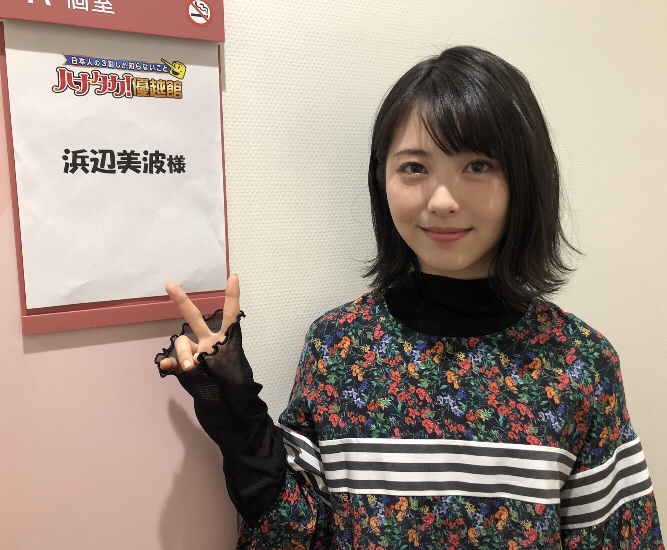 浜辺美波の画像
