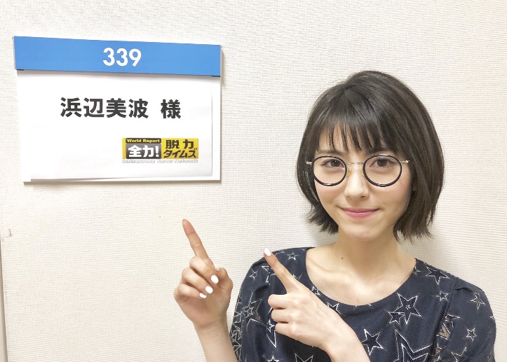 浜辺美波の画像