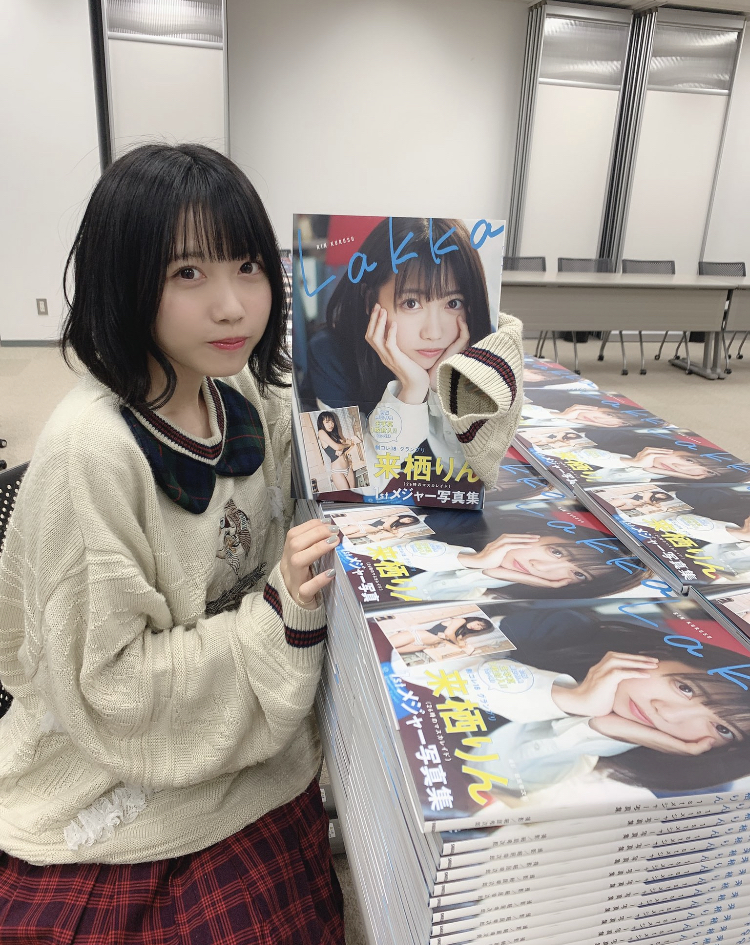 来栖りん