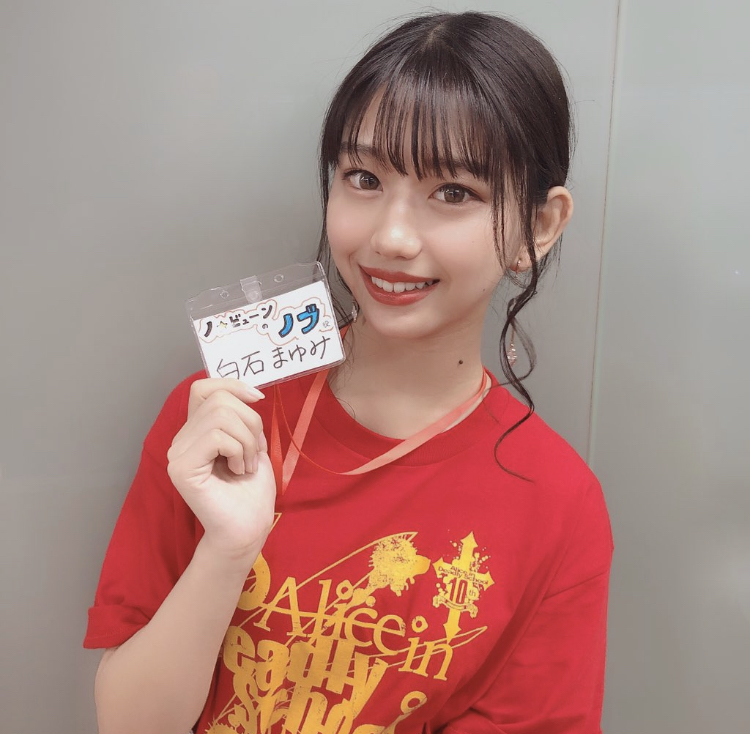 白石まゆみ