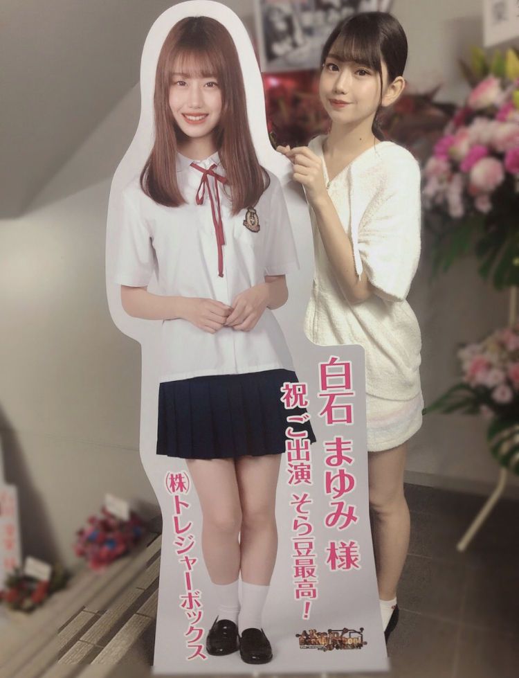白石まゆみ