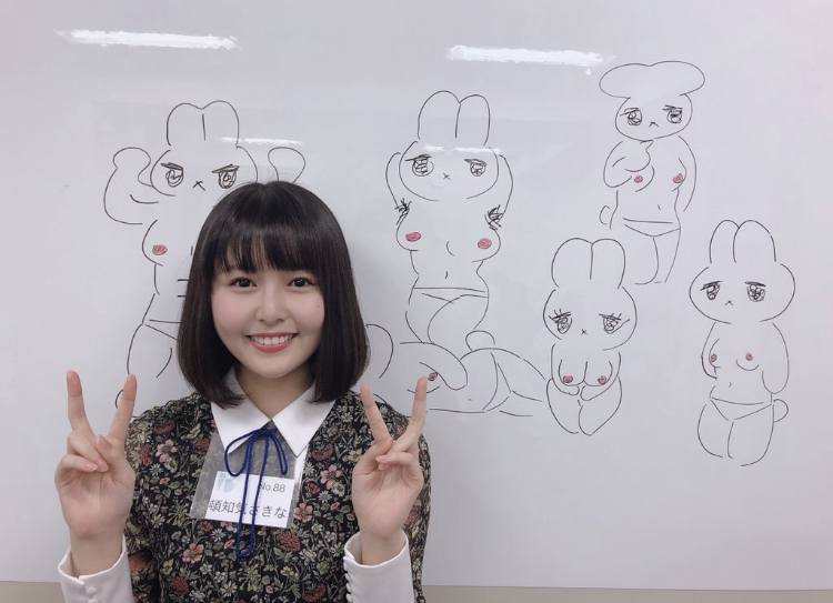 頓知気さきな