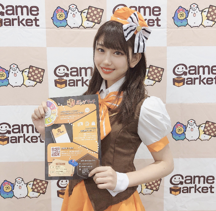 白石まゆみ