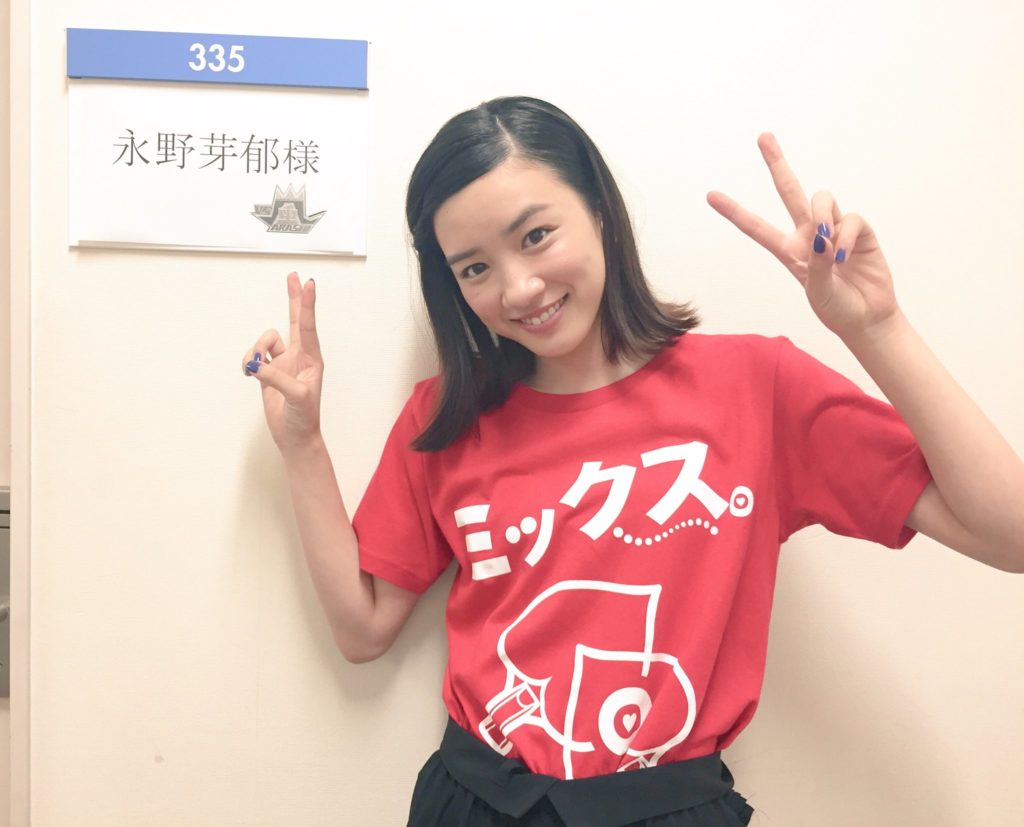 永野芽郁かわいい画像