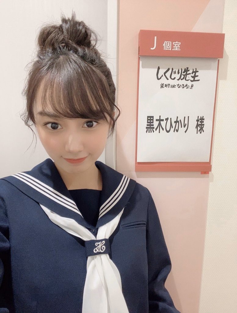 黒木ひかり画像