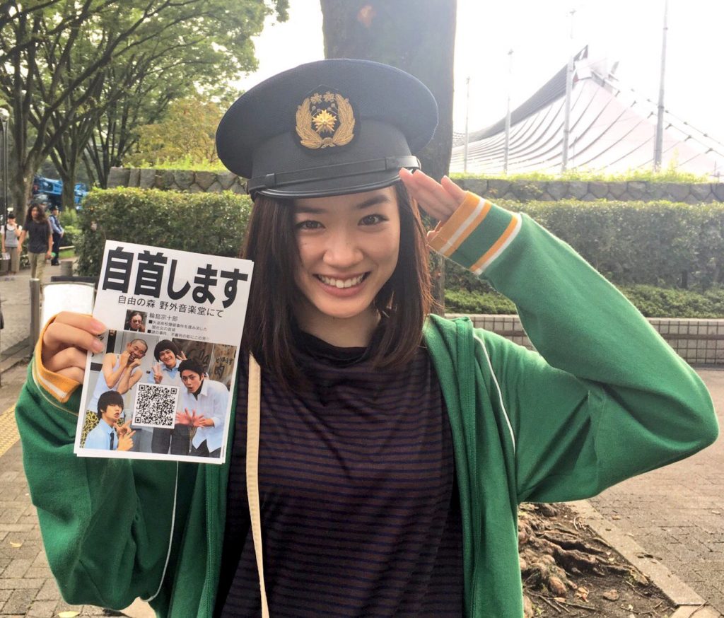 永野芽郁かわいい画像