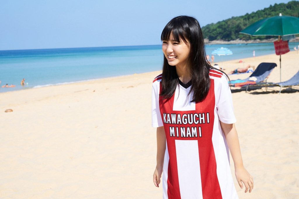 沢口愛華