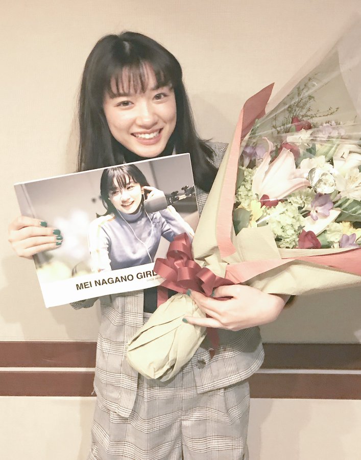 永野芽郁かわいい画像