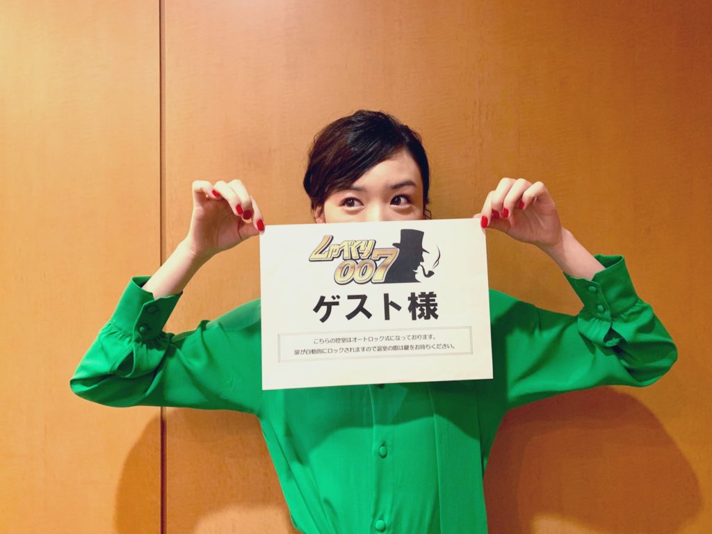 永野芽郁かわいい画像