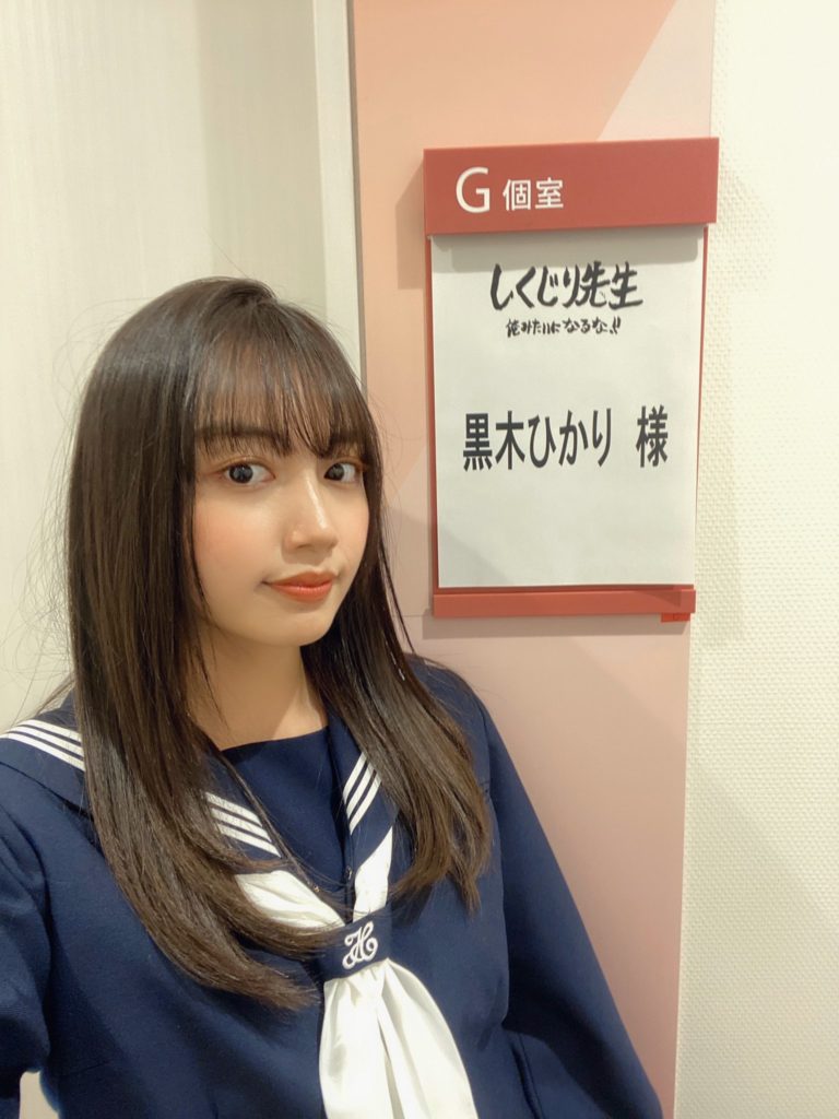 黒木ひかり画像