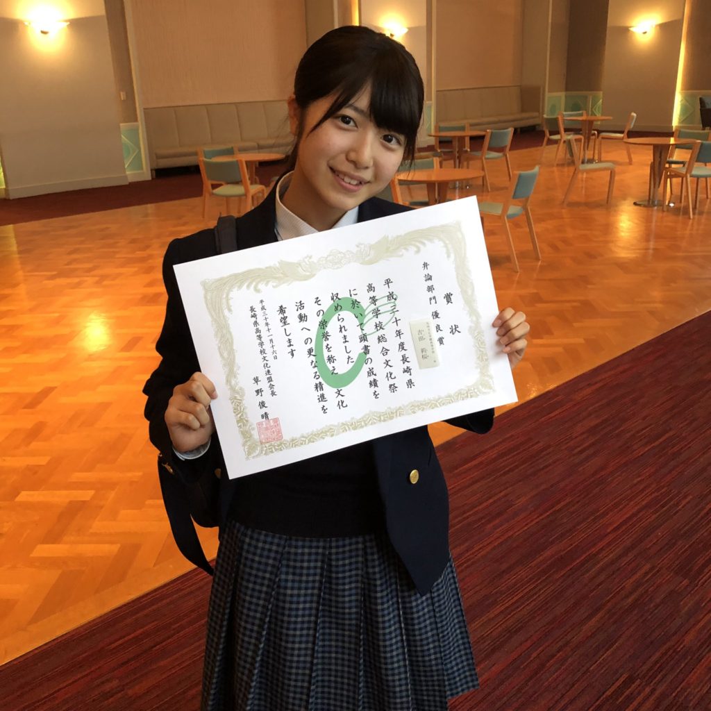 吉田莉桜