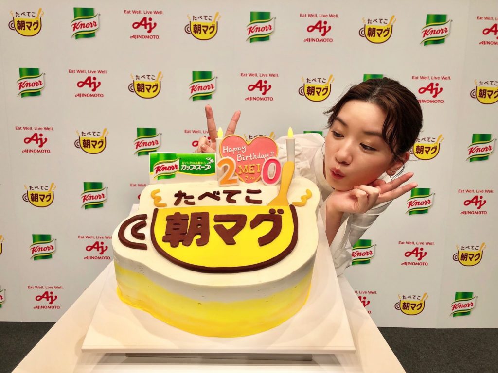 永野芽郁かわいい画像