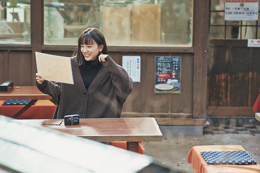 永野芽郁かわいい画像