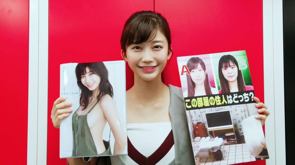 小倉優香