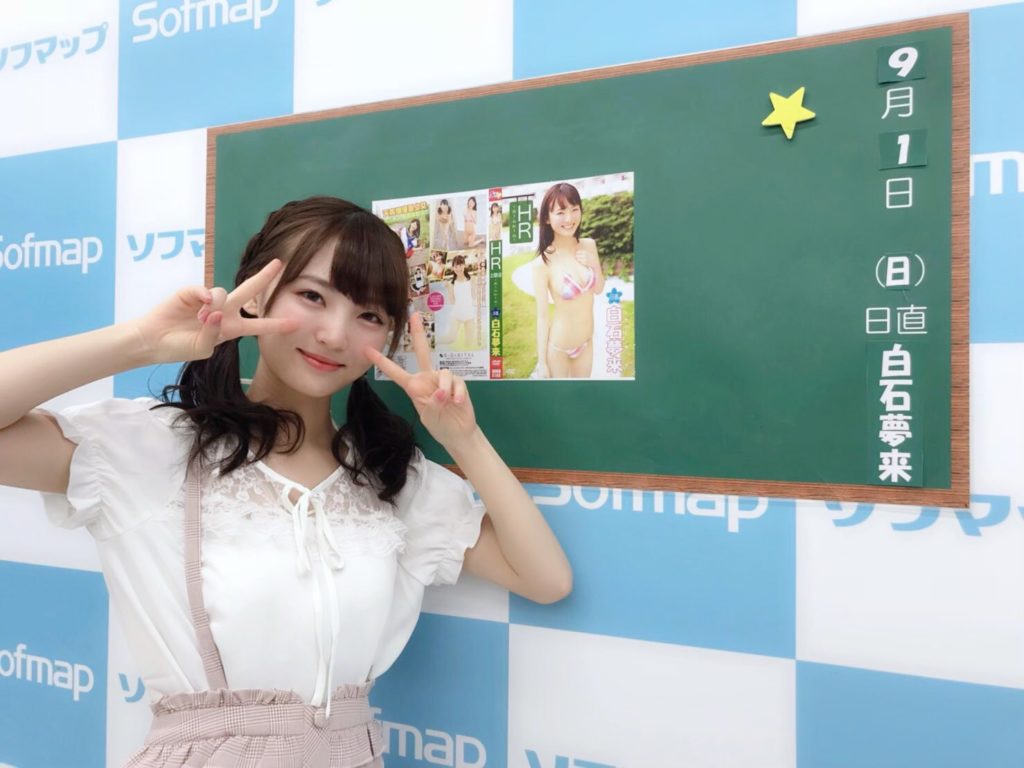 由良ゆら