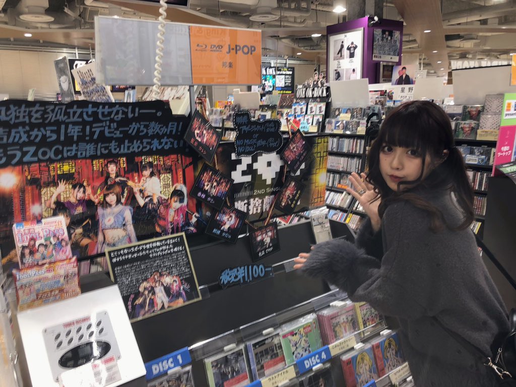 兎凪さやか 画像