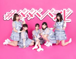 #ババババンビの情報まとめ【顔面偏差値最強のアイドルユニット】