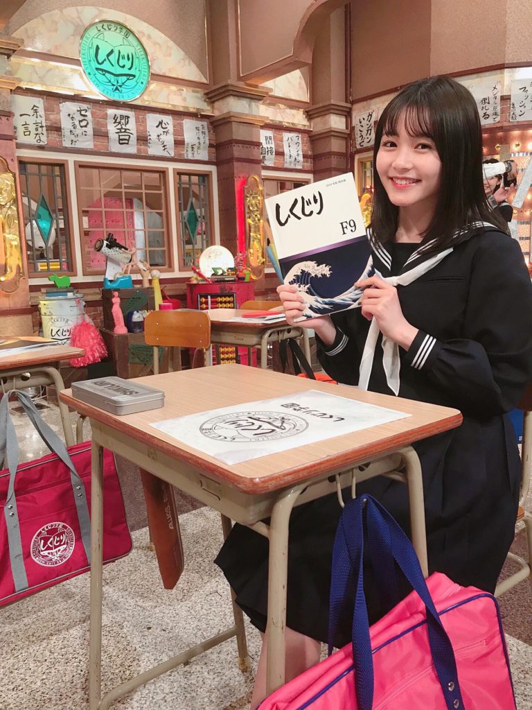 久間田琳加 画像