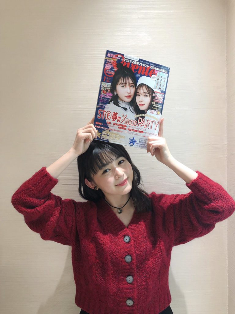 久間田琳加 画像