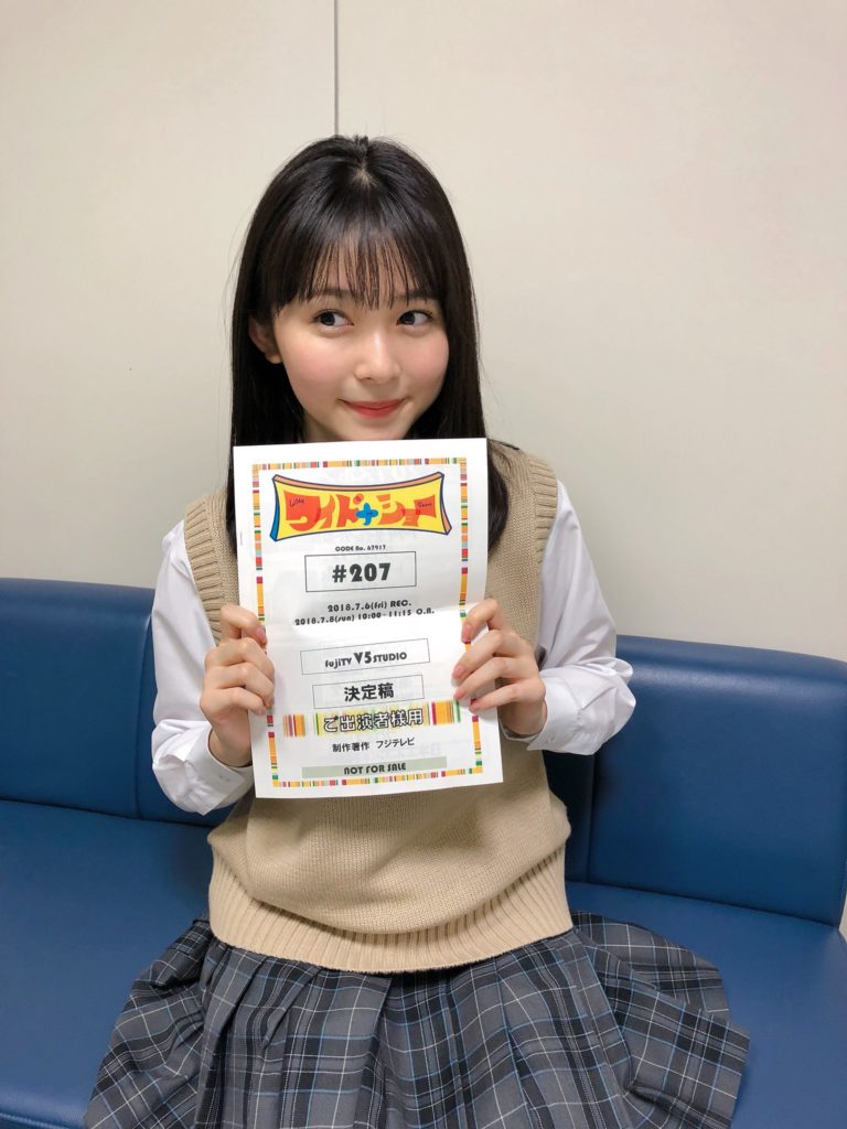 久間田琳加 画像