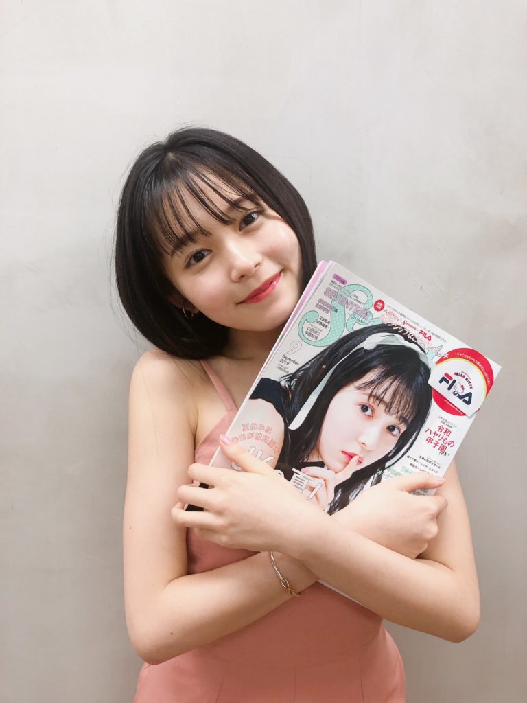 久間田琳加 画像