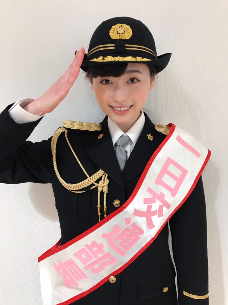 福原遥 画像
