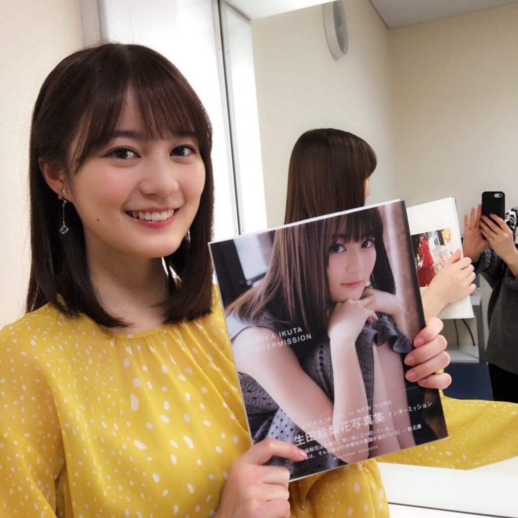 生田絵梨花 画像