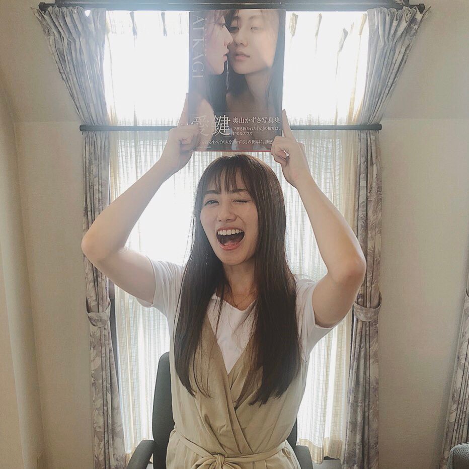 奥山かずさ 画像