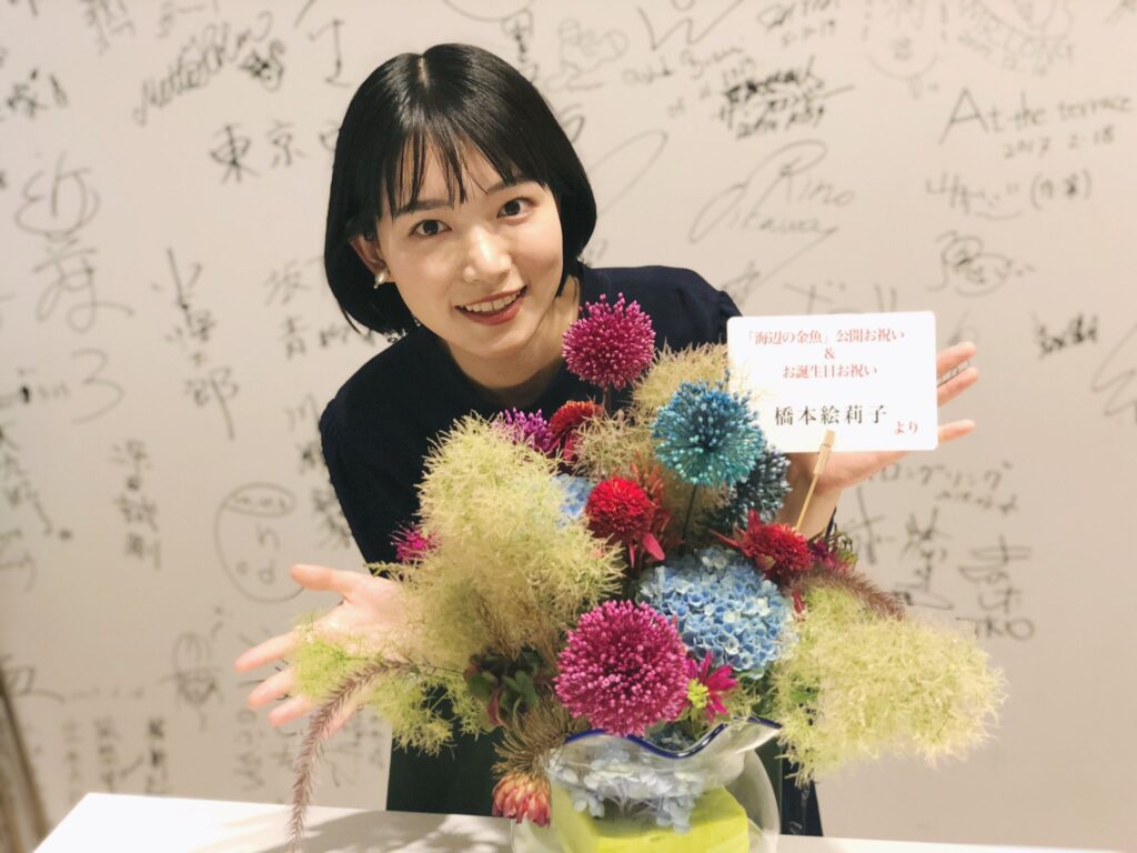 小川紗良
