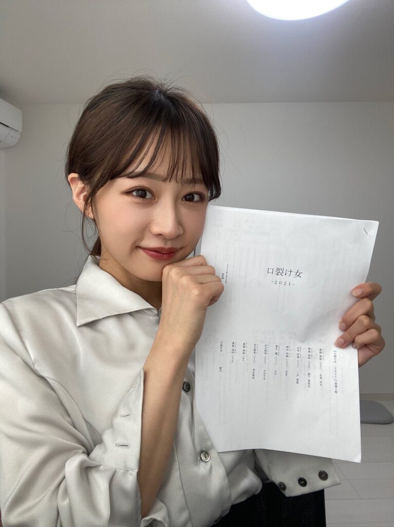 森下愛里沙 画像