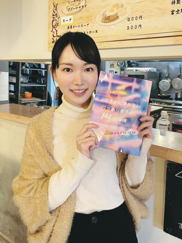小川紗良