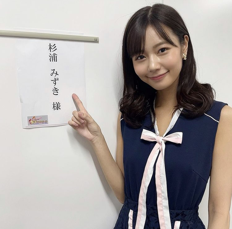 杉浦みずき 画像
