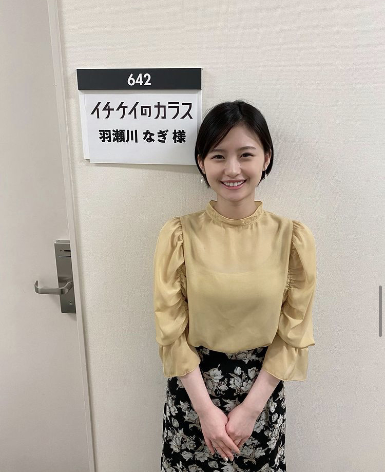 羽瀬川なぎ 画像