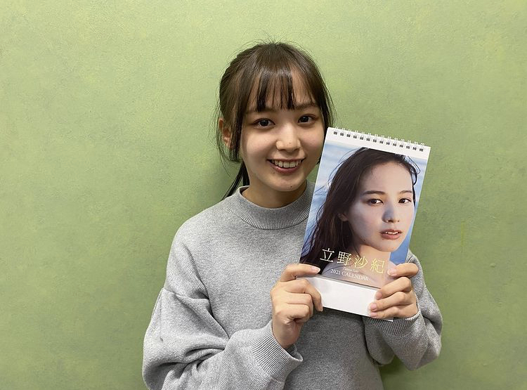 立野沙紀 画像