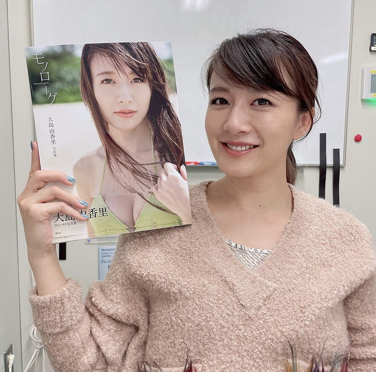 大島由香里 画像