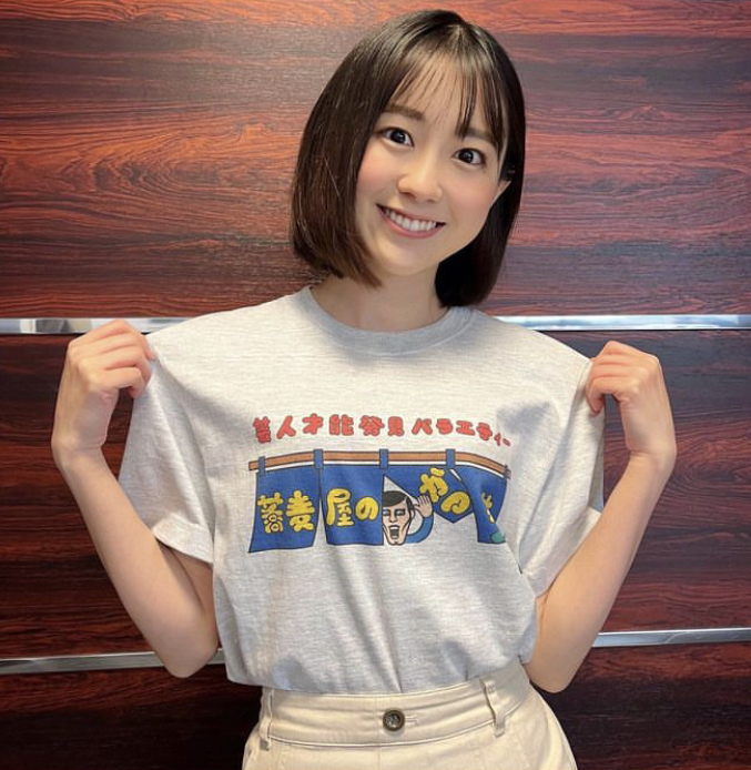 若林有子 かわいい