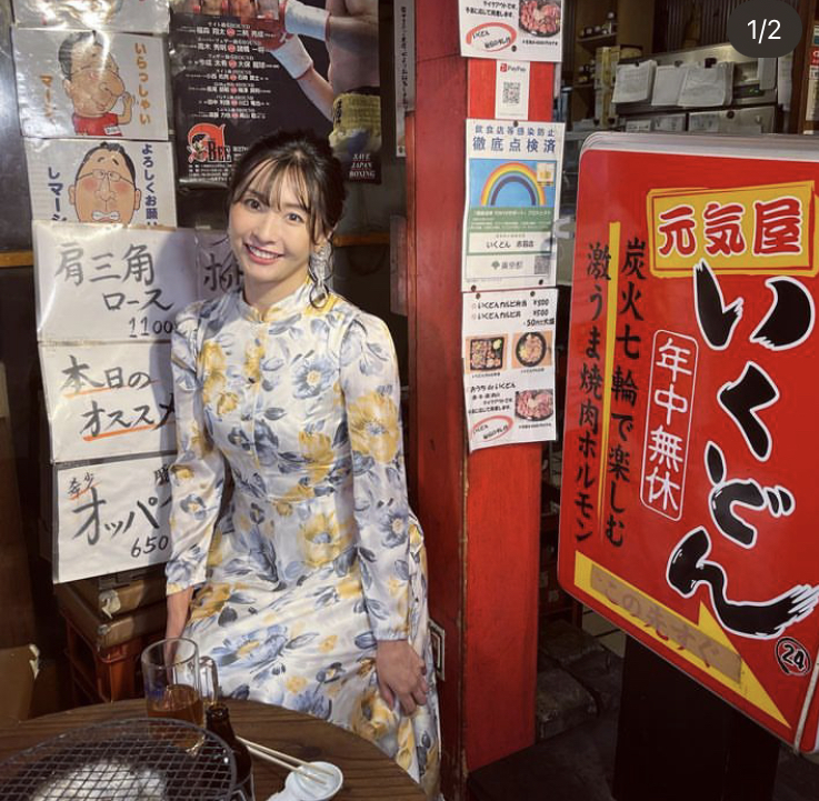 山崎真実 かわいい