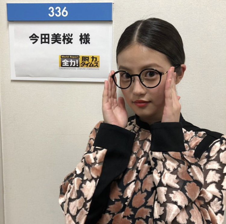 今田美桜 かわいい