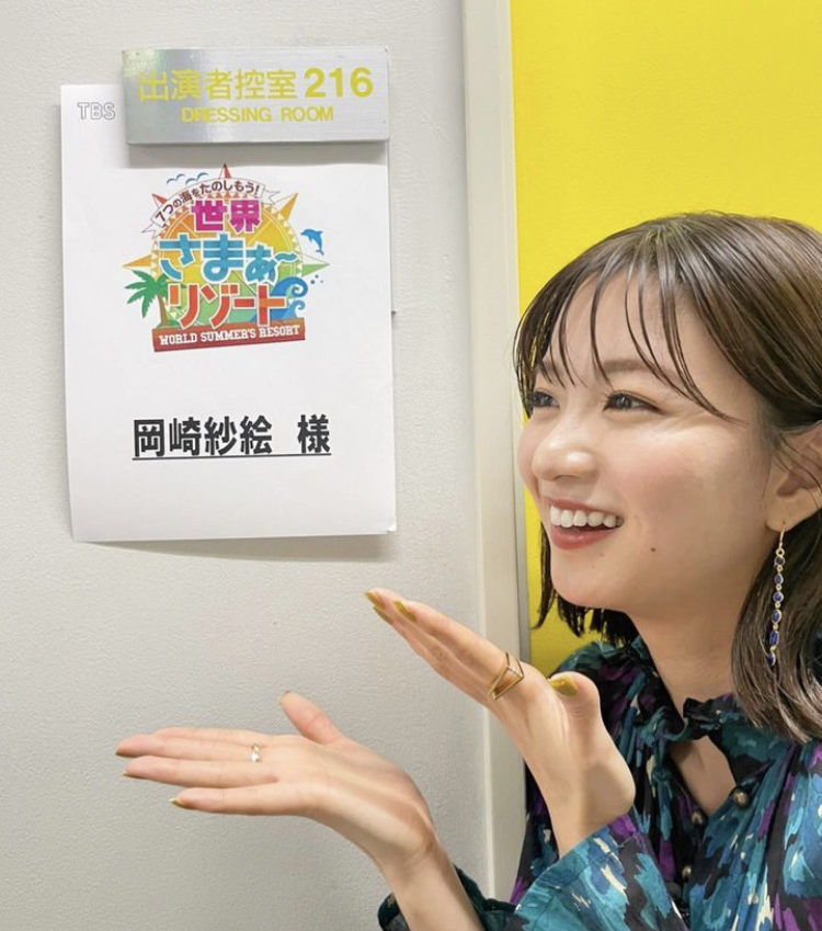 岡崎紗絵 かわいい