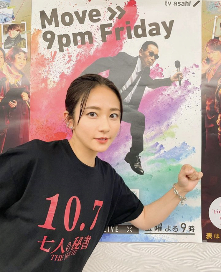 木村文乃 かわいい