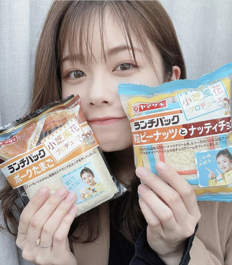 小芝風花 かわいい