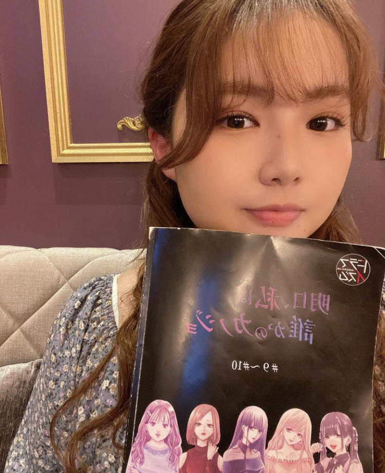 箭内夢菜 かわいい