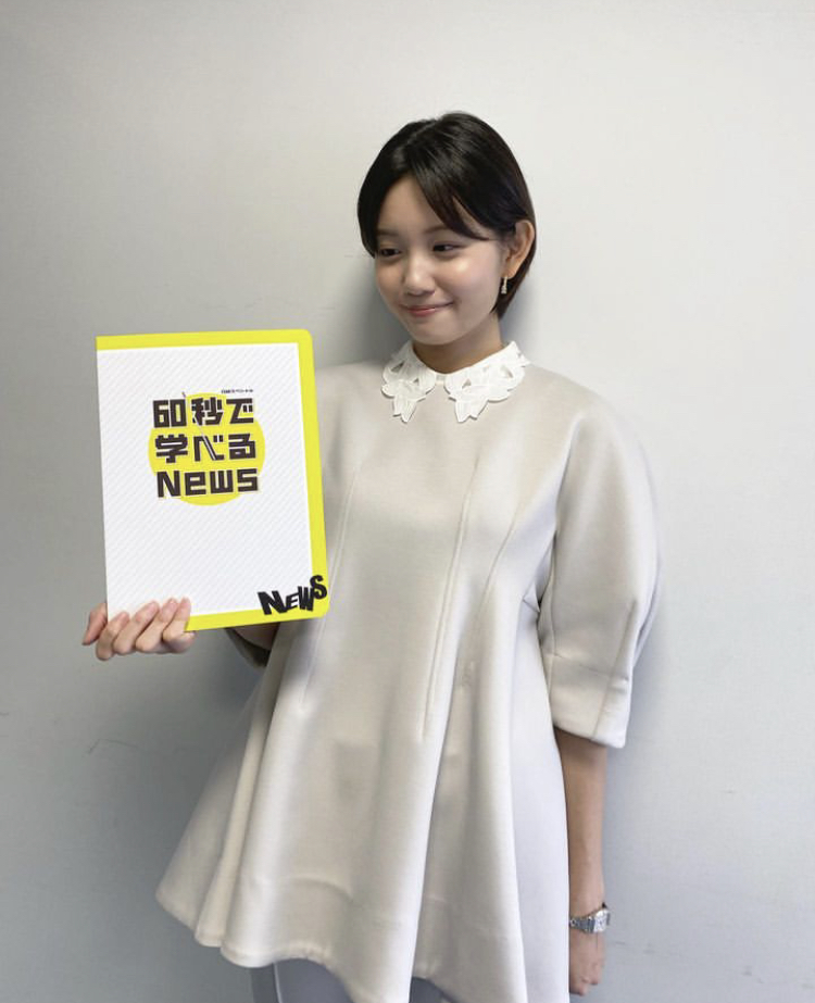 田中瞳 かわいい