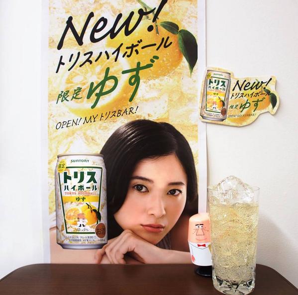 吉高由里子 かわいい