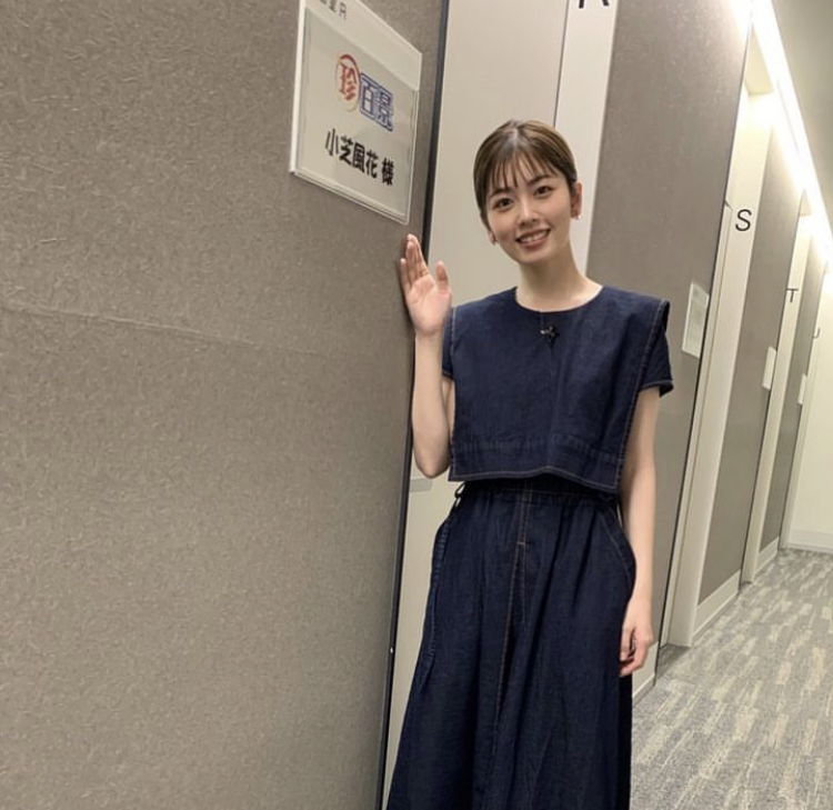 小芝風花 かわいい