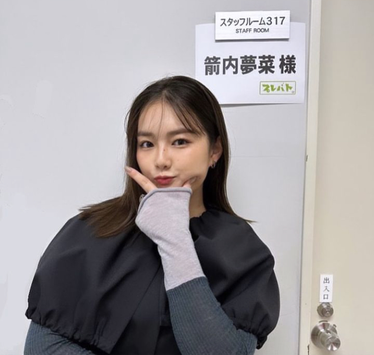 箭内夢菜 かわいい