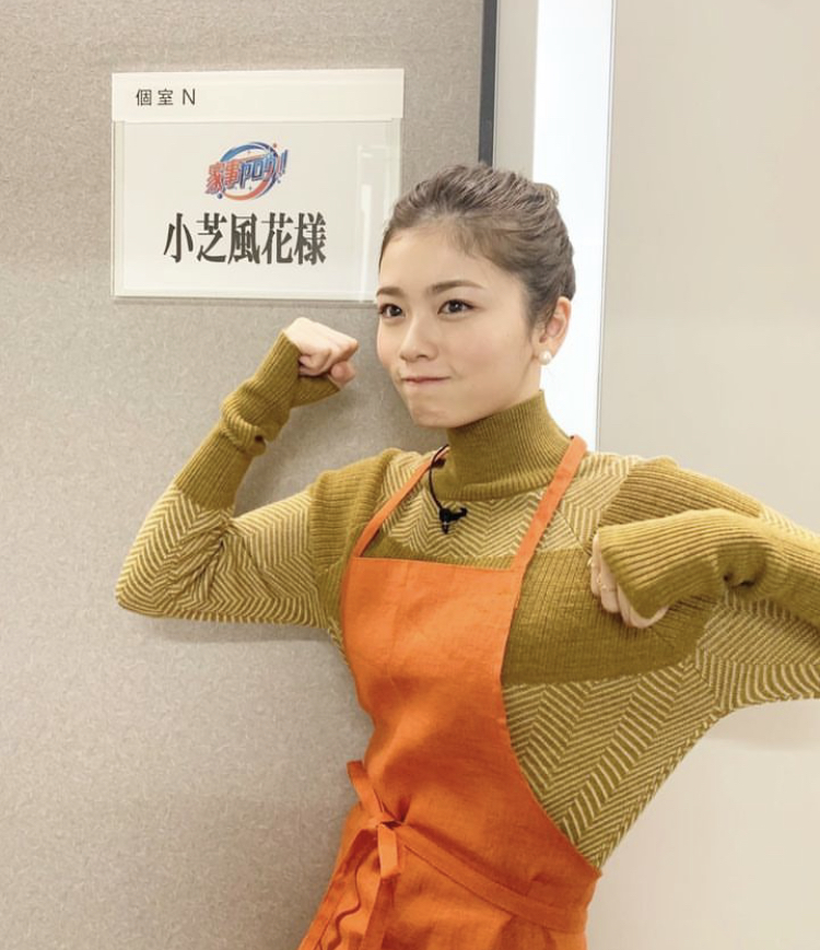 小芝風花 かわいい